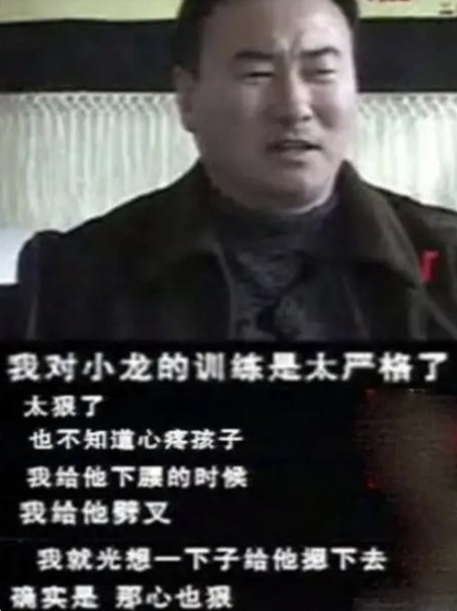 释小龙父母身世之谜,释小龙父亲陈同山视频