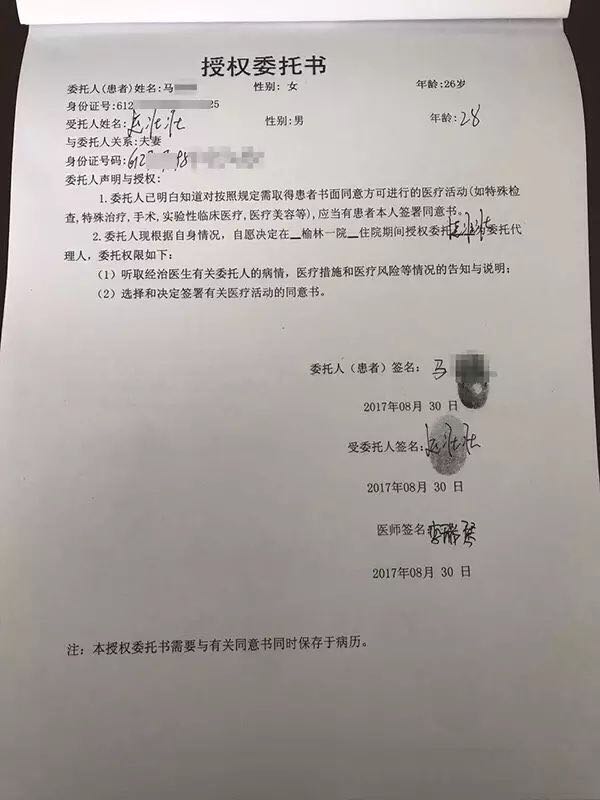 陕西产妇坠楼事件丈夫视频,陕西榆林产妇坠楼事件还原
