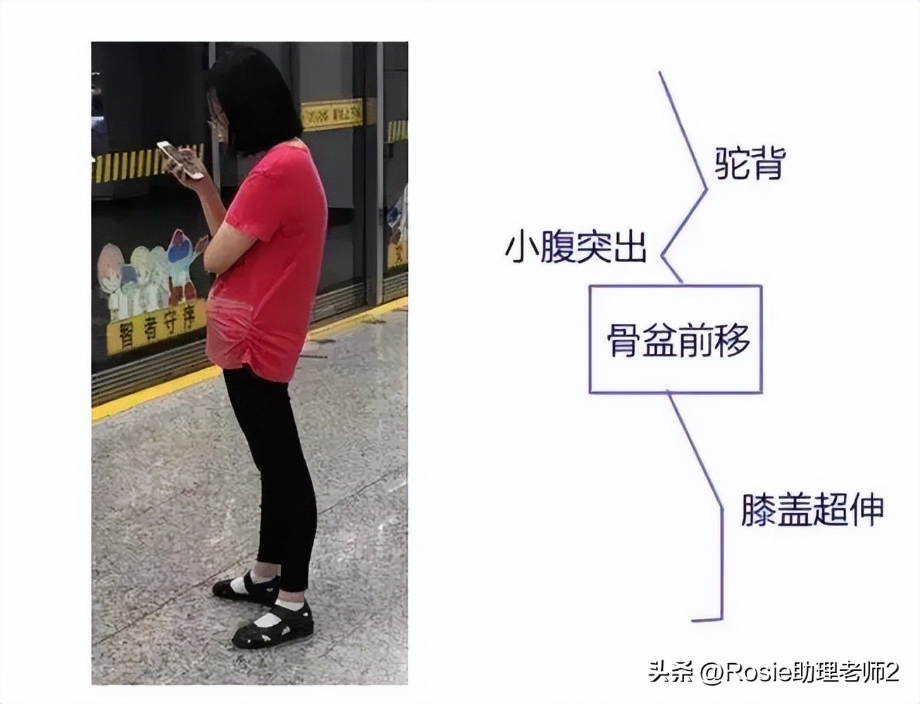 毛晓彤宋轶,毛晓彤宋轶微博之夜