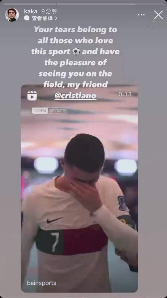 回顾2022卡塔尔足球世界杯,2022卡塔尔世界杯诸神黄昏之战