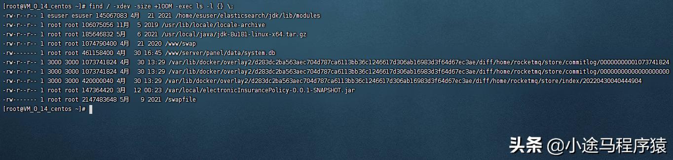 服务器磁盘故障,rocketmq导致cpu过高