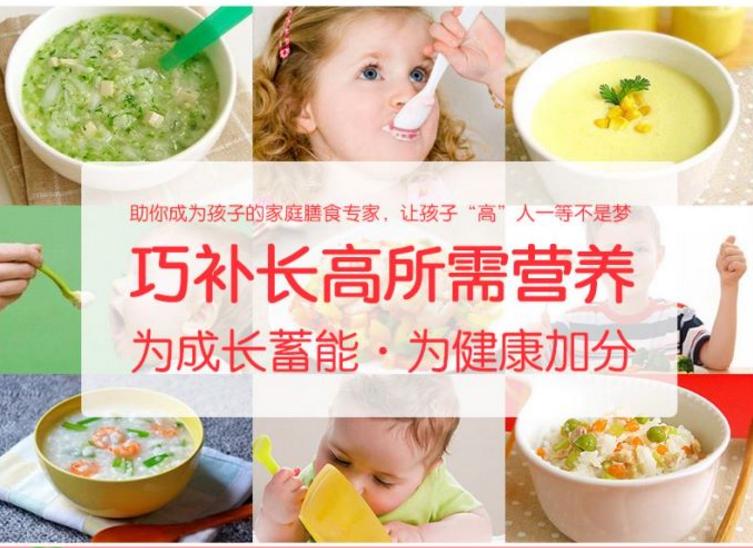 13男孩补充哪些营养可以帮助长高,儿童长高吃什么最快最有效3-6岁