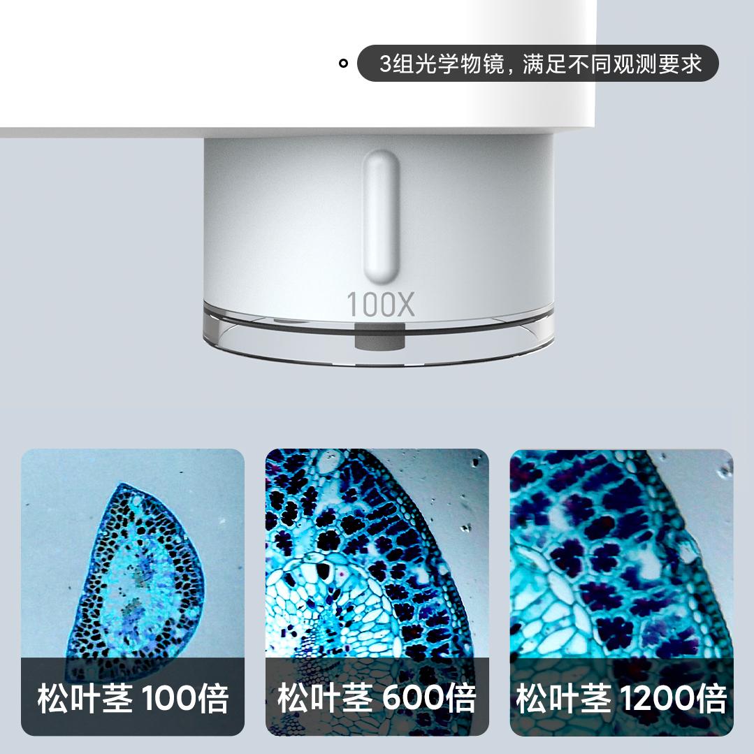 当当狸智能显微镜m2和m1哪个好,当当狸智能显微镜专业版多少钱