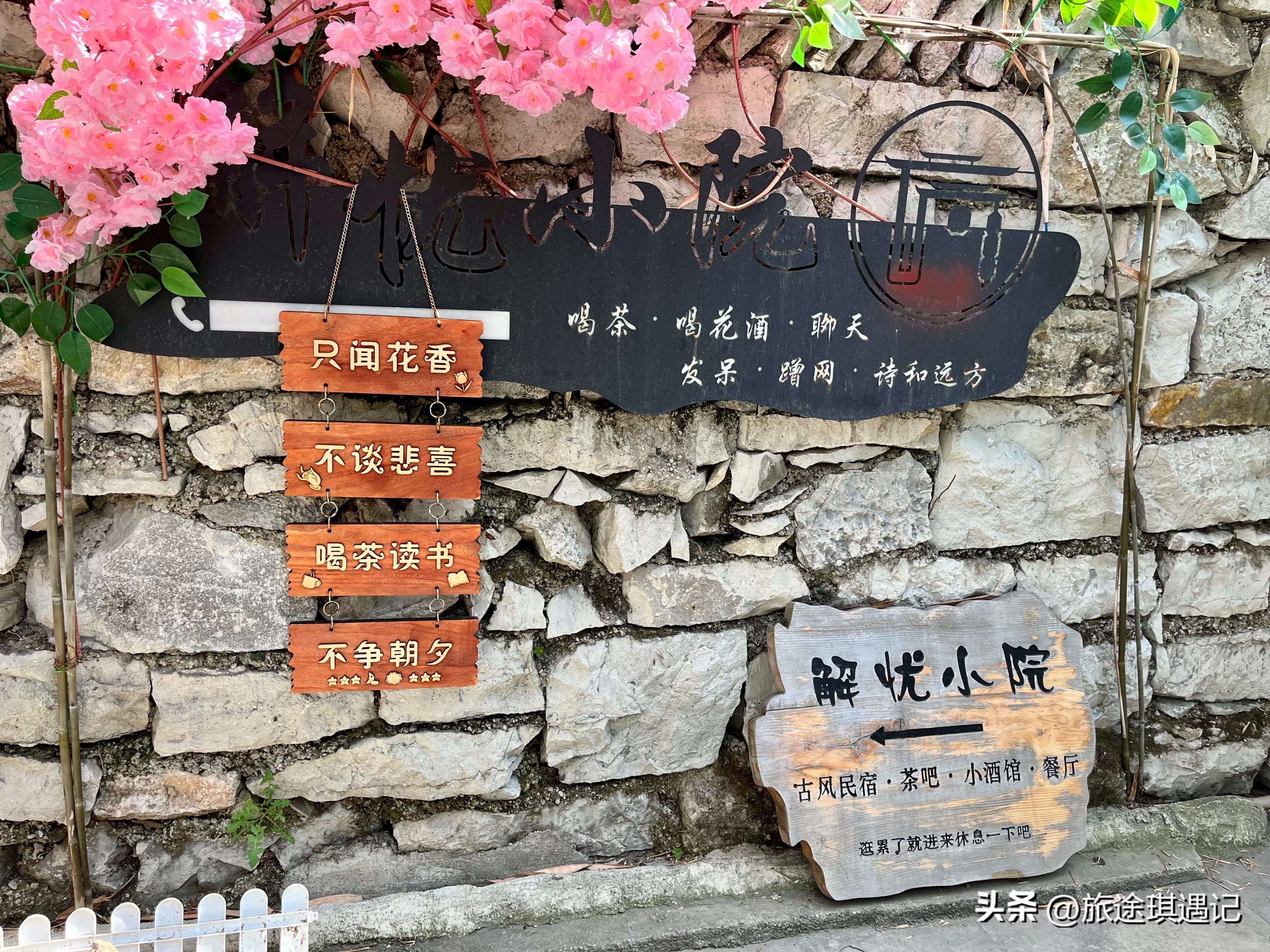 贵阳市5a级景区青岩古镇水果捞,青岩古镇附近的布依古寨