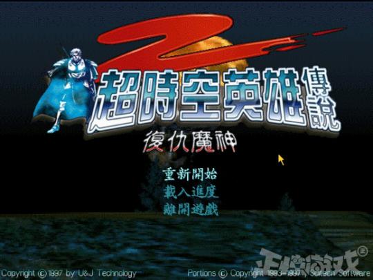 这家国产公司做出过2款神作，曾是无数玩家的青春，却慢慢摆烂