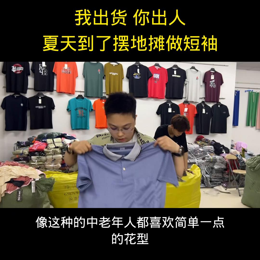 摆摊创业小吃教学,摆摊创业技巧