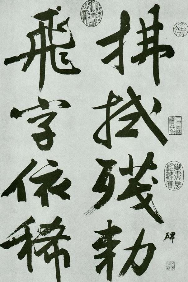 文征明游西山诗十二首原文,文征明经典语录