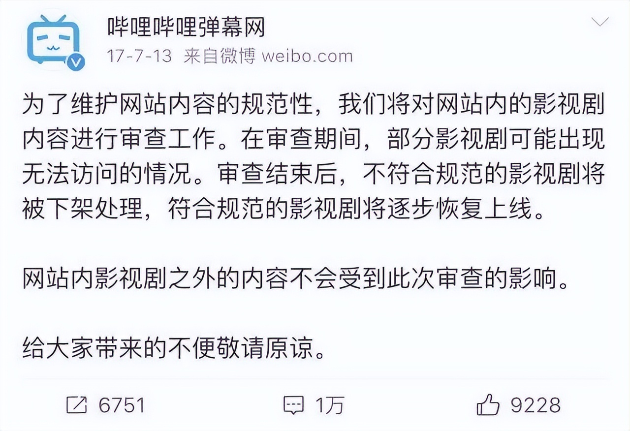 咪咕视频看日剧,咪咕日剧