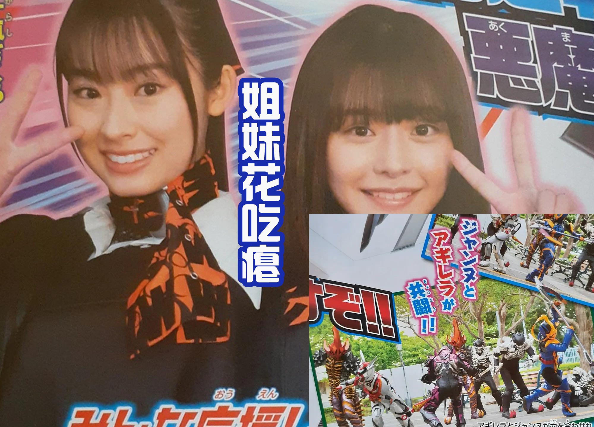 revice所有形态变身合集,revice恶魔出场时刻