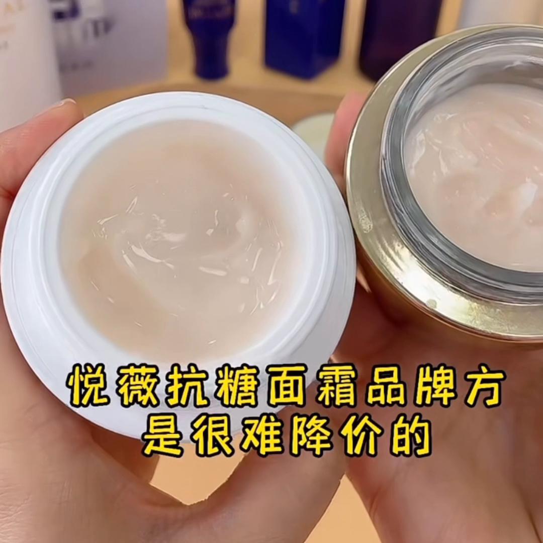 御光赋活系列,悦薇御光赋活好用吗