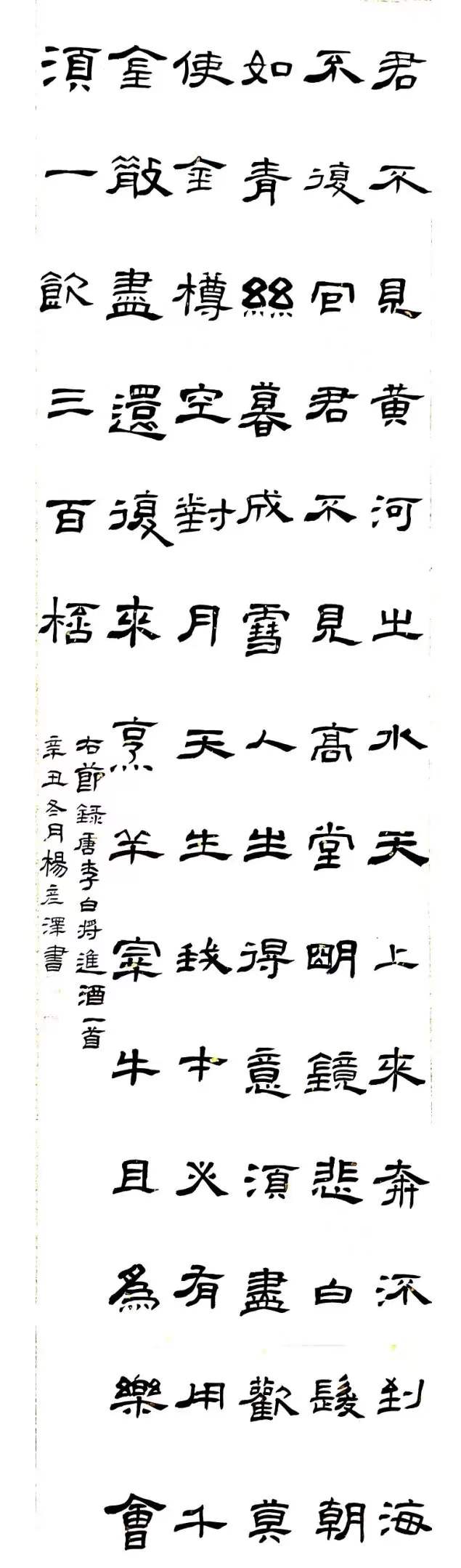 2023美育杯少儿书画作品大赛,2021年美育少年全国书画大赛