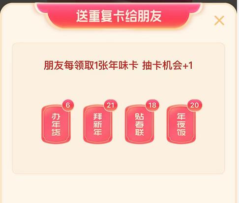 头条第二波集卡哪张最难,今日头条集卡任务如何集齐