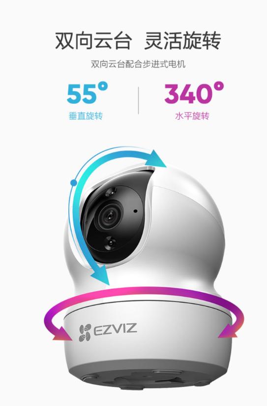 家用监控摄像头排名前十名,家用监控摄像头怎么选最新