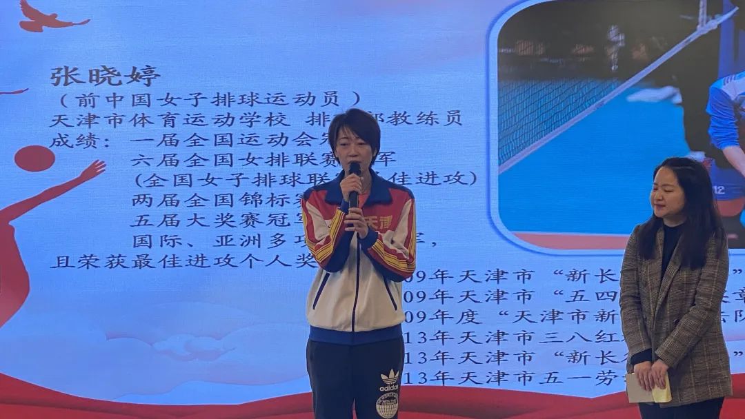 天津市红桥区体育博物馆,天津和平区体育博物馆