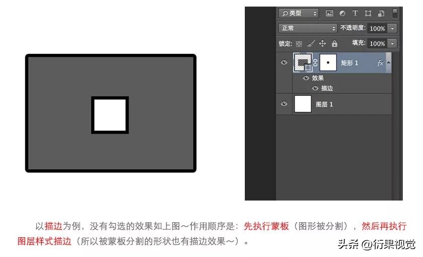 ps图层样式投影效果详解,ps图层样式中的描边的概述