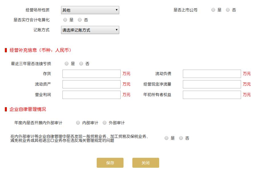 年报详细攻略图,手把手带你看懂年报