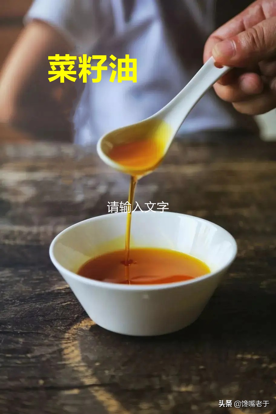 怎么买5l的食用油最便宜,买食用油要认准什么字母