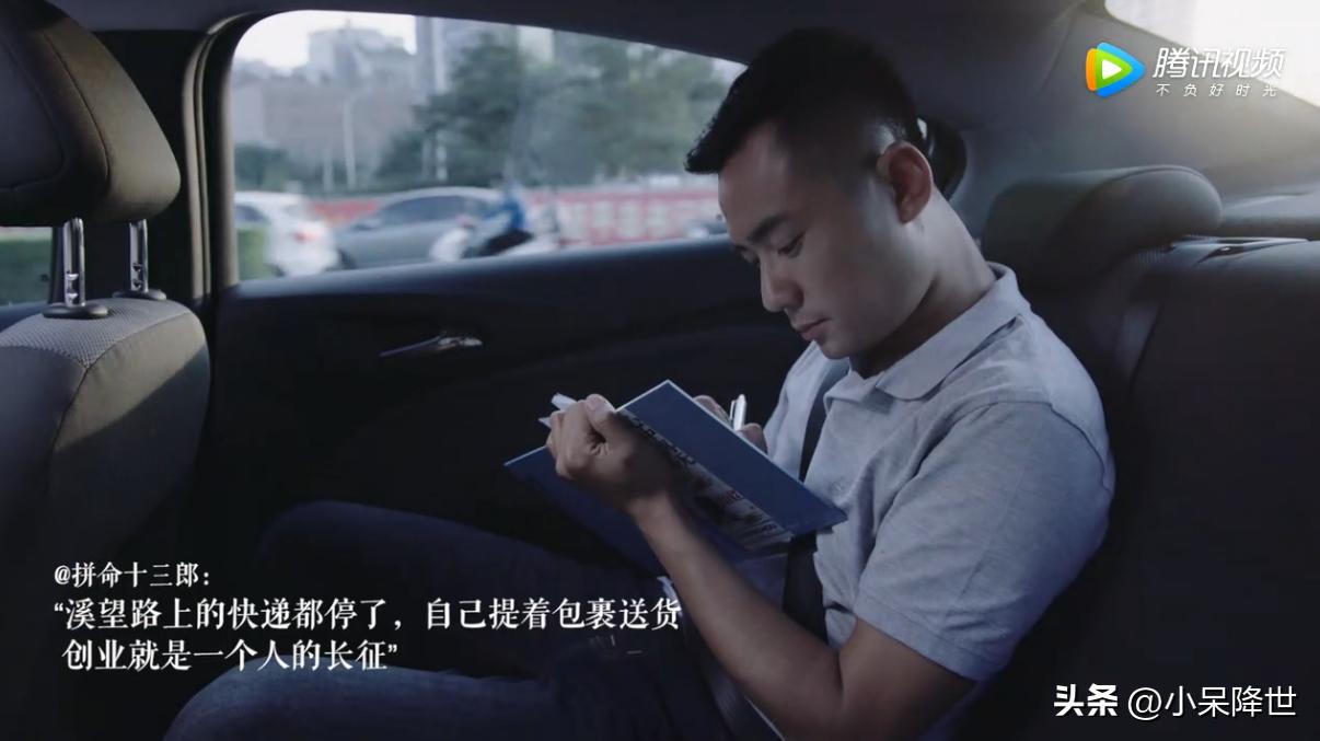 小伙跑滴滴一个月拿了2700,年轻人跑滴滴月入过万