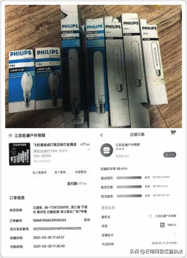 假货315宣传活动,315卖假货的处罚标准