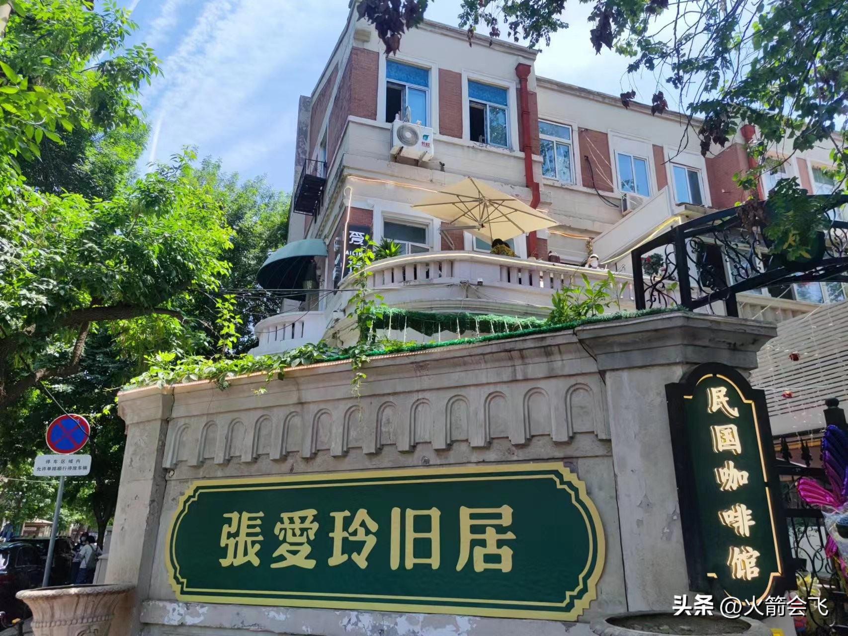 天津旅行攻略七日游价格多少,12小时极限游天津