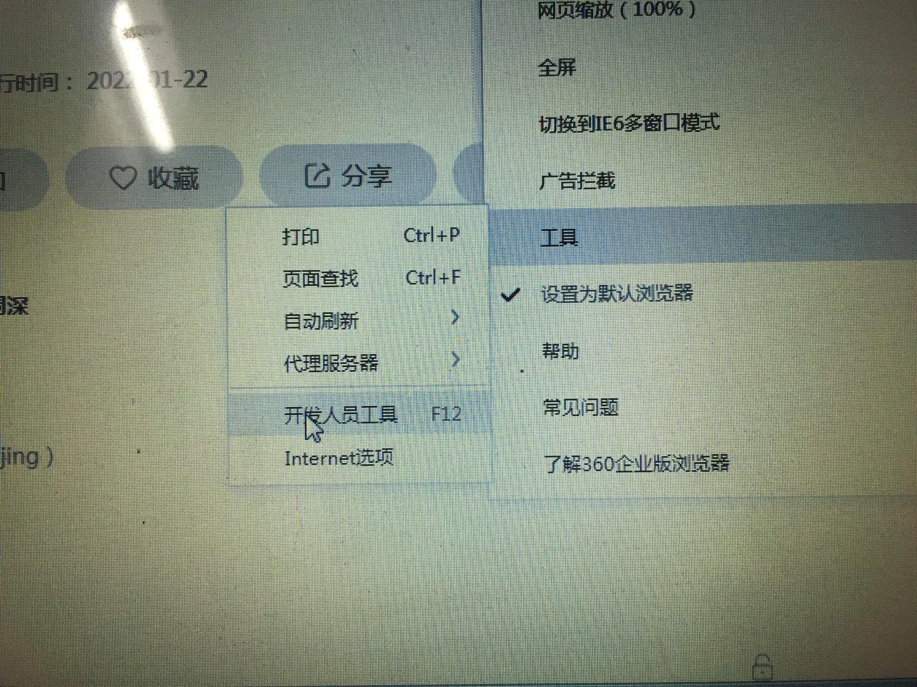如何在网页后台下载音乐,如何在网页上下载付费音乐