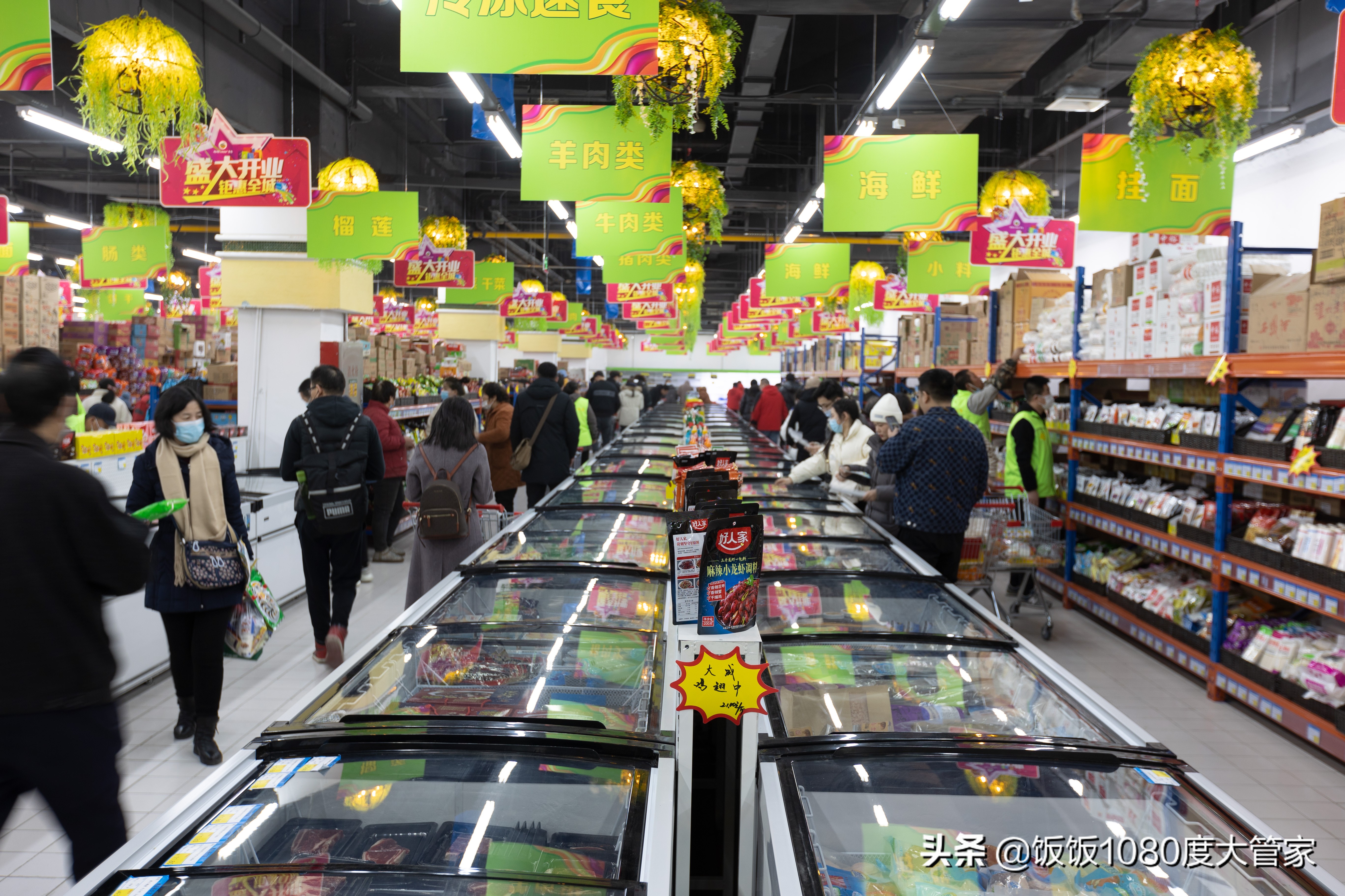 生鲜供应链体系建设,顺应供应链