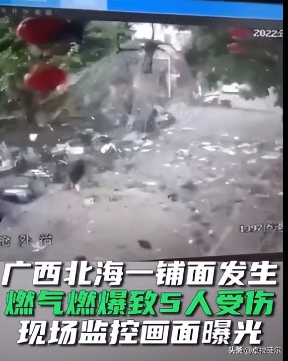 液化石油气发生爆炸的三个条件,液化气遇明火发生爆炸的原因