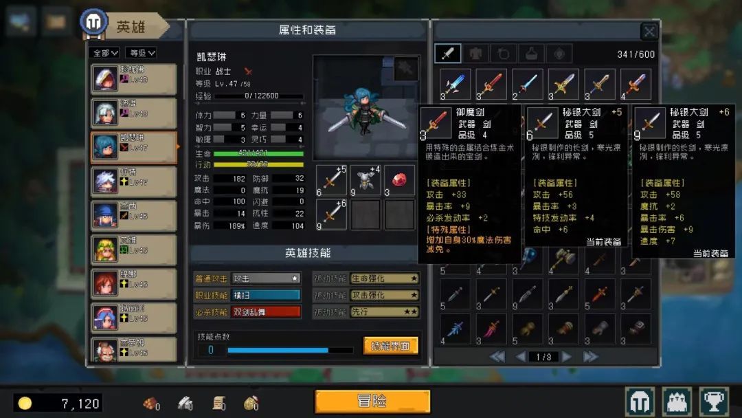 端游挂机攻城升级攻略图,挂机刷怪升级为主的端游