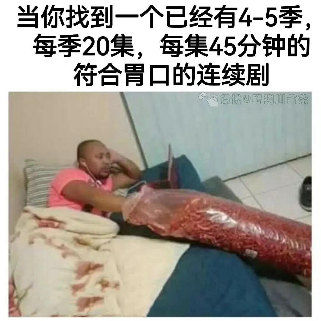 lifeme搞笑图片,十点半搞笑图片