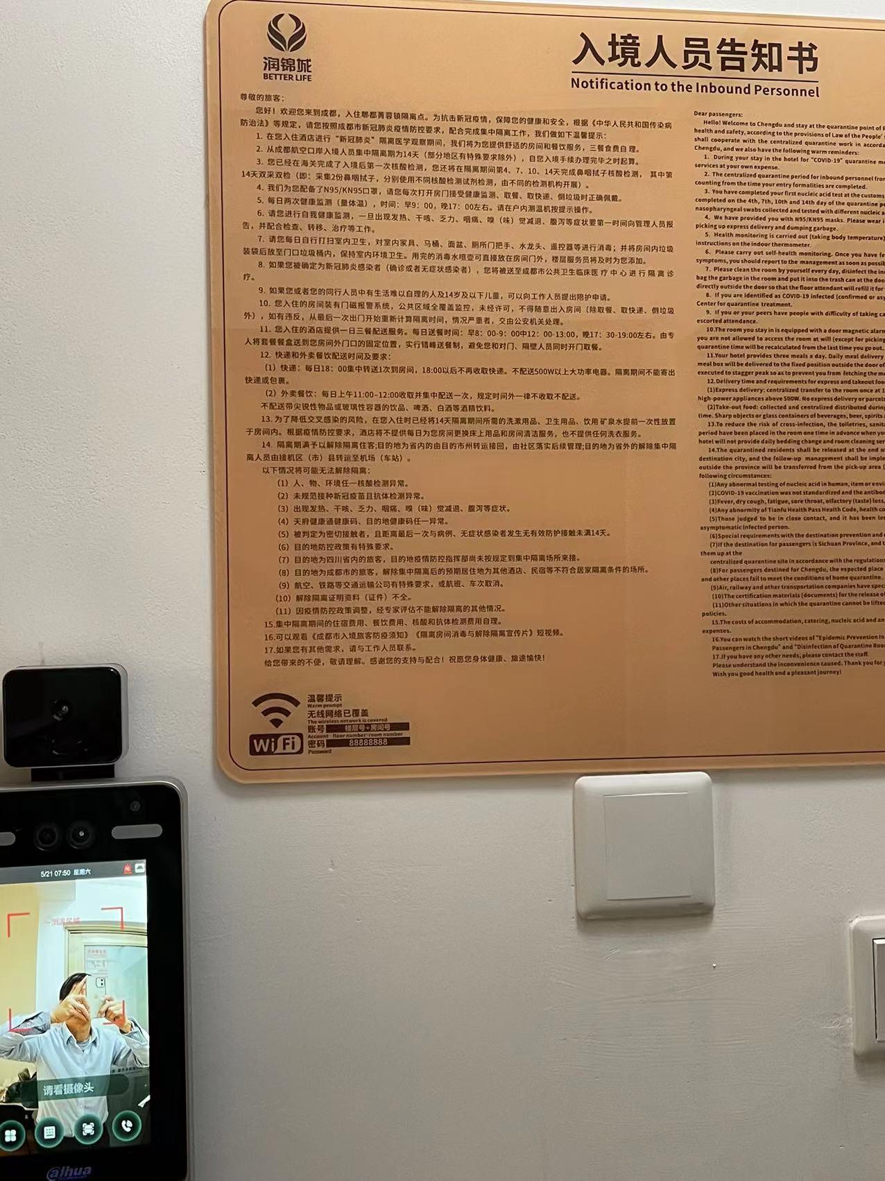 疫情期间艰难的返城过程,疫情期间回国的路艰难