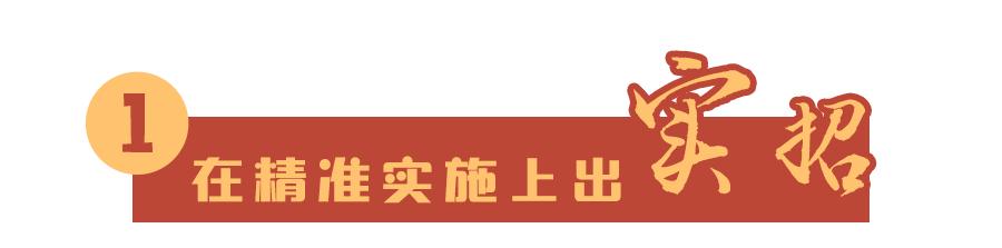 惠农红利鼓起农民钱袋,特色种养业鼓起群众钱袋