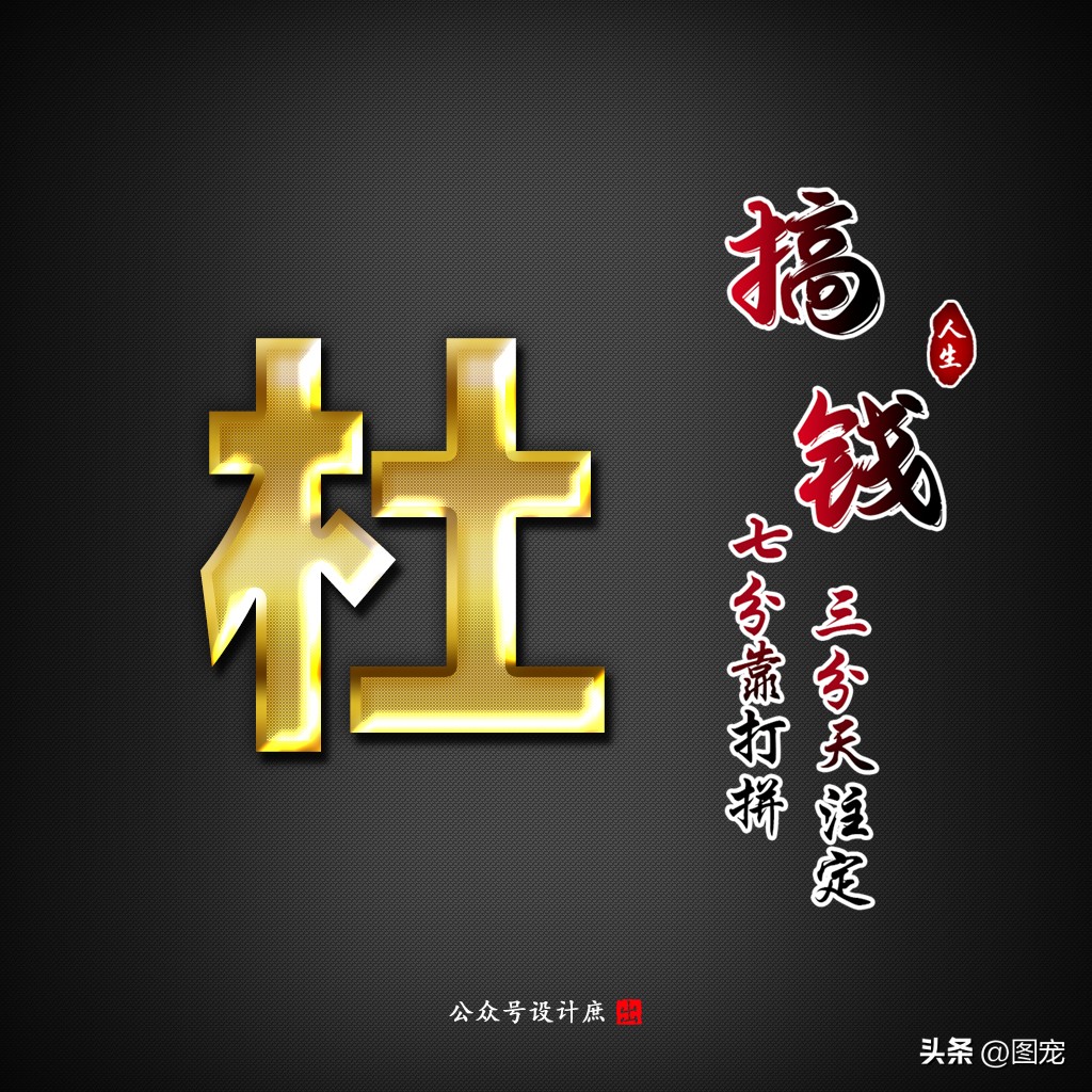 姓氏头像黑色,黑色姓氏头像大全