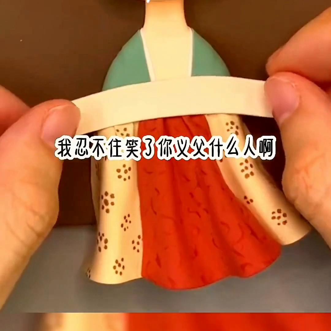 夕颜孟婆汤,欢颜孟婆结局