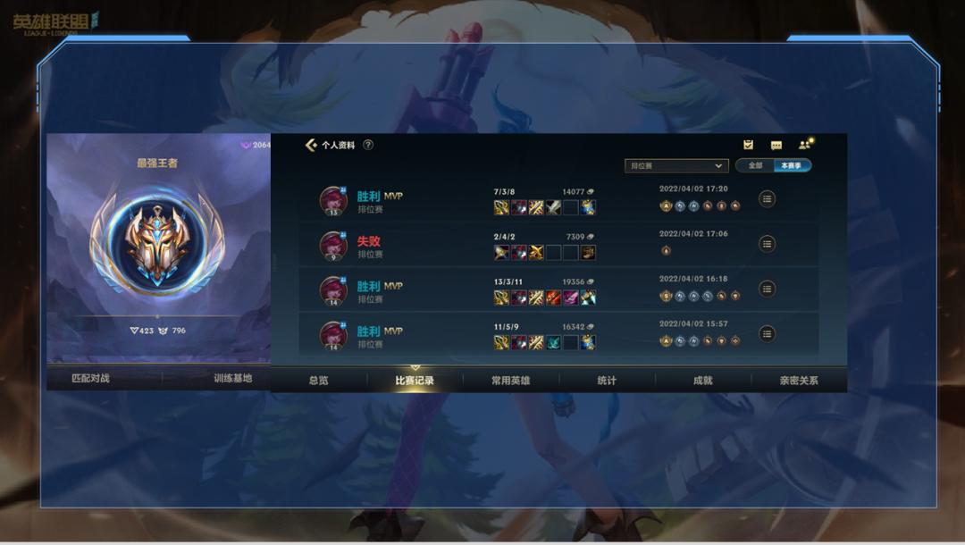 lol新英雄逆羽出装,lol手游穿甲流ez最新出装