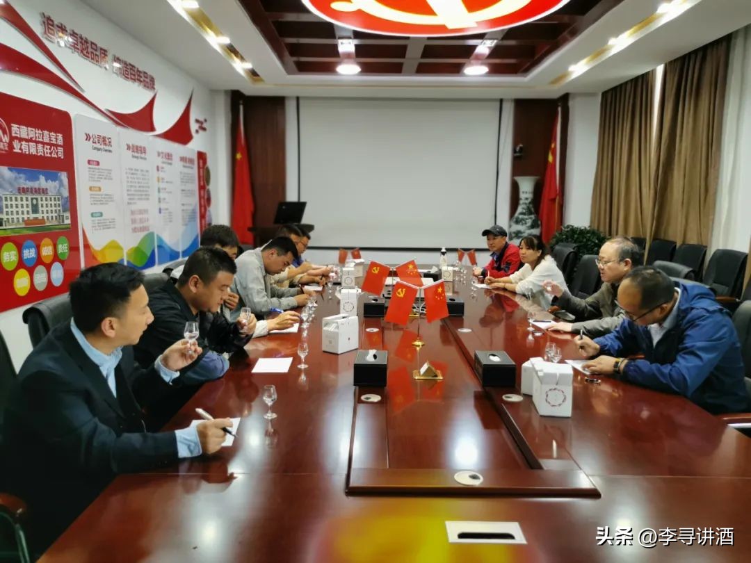 好酒从何而来:*藏西**阿拉嘉宝酒的生产工艺特点——访胡志平总经理