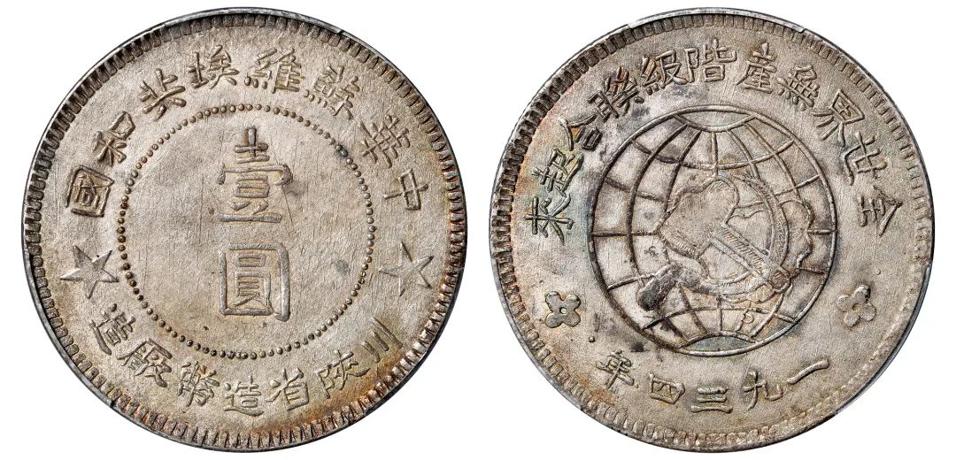 3.35亿元！钱币专场总成交额再创历史新高，诞生世界最贵中国钱币