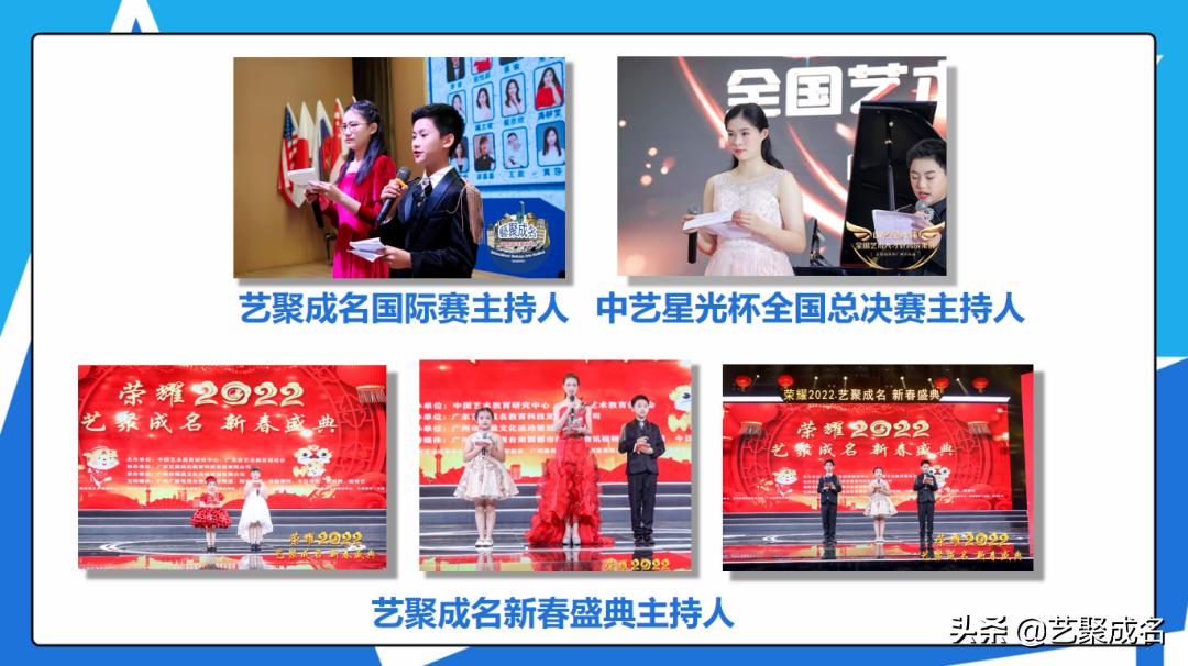 艺咔咔全能童星——袁浩辉，散发属于你独特的光芒