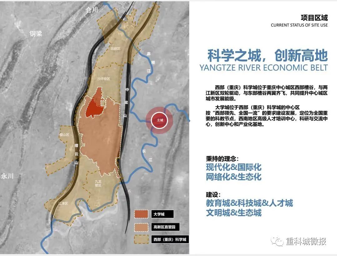 大学城富力城拿地,高新区回购大学城富力地块