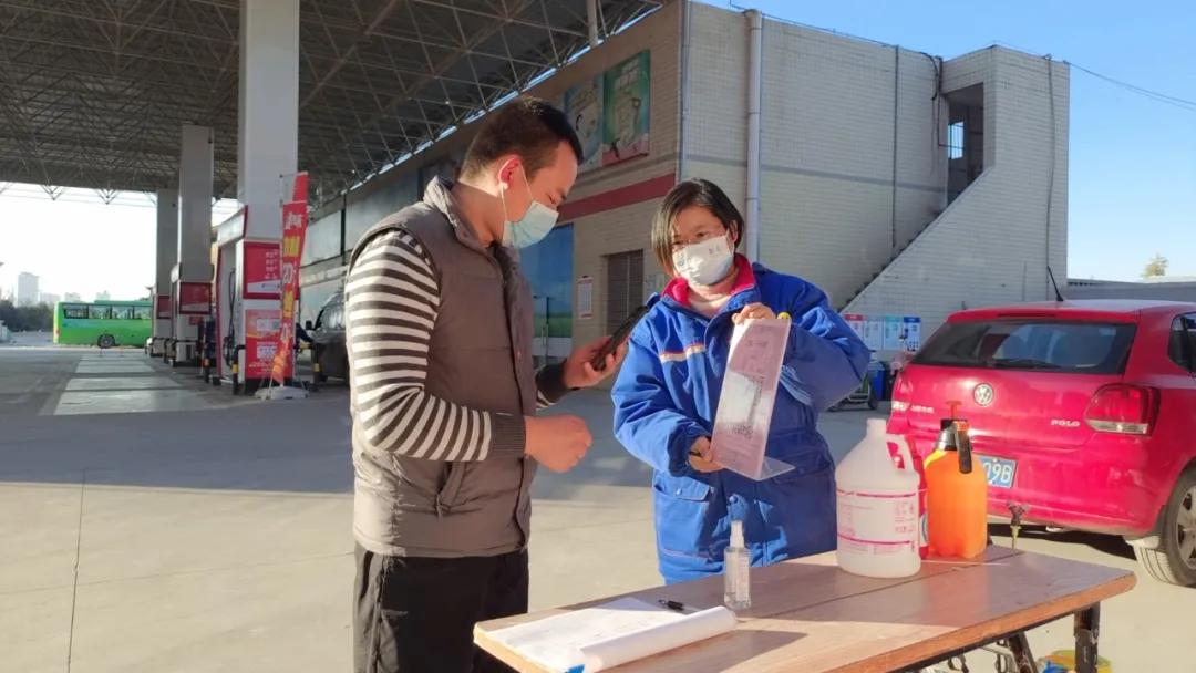 中国石化销售区域疫情防控工作,西安防控疫情加油