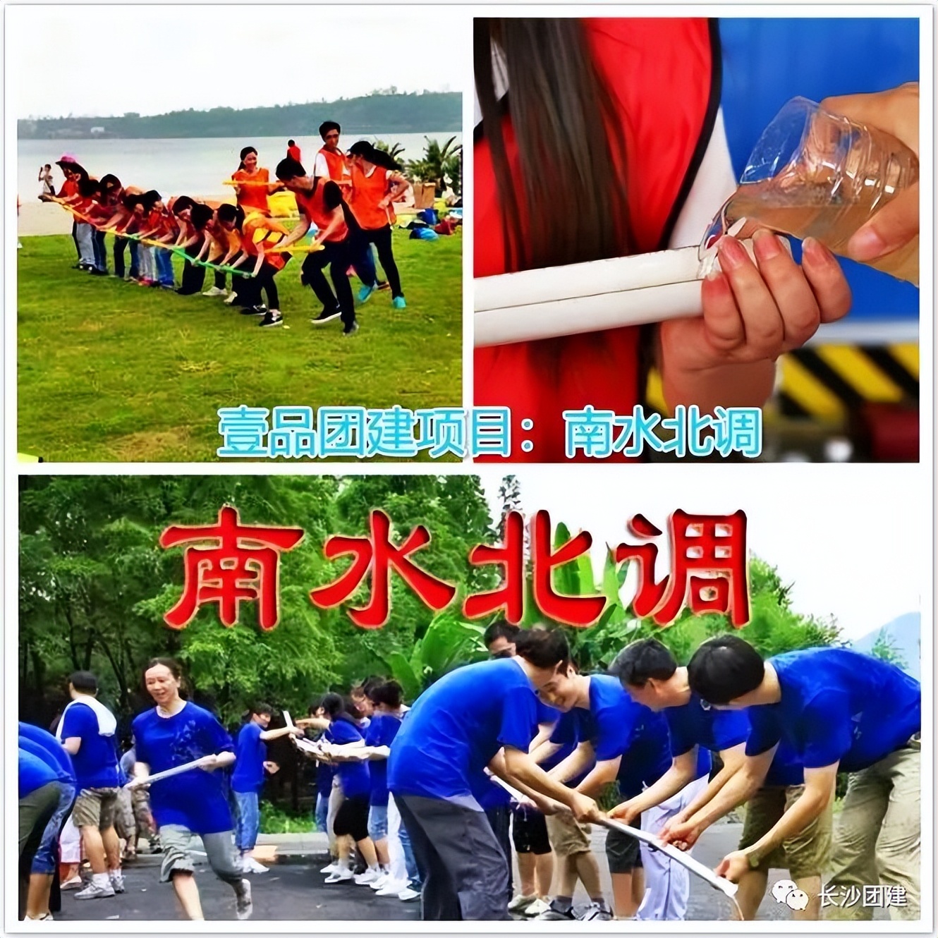 100个热门主题团建项目,趣味团建项目大全