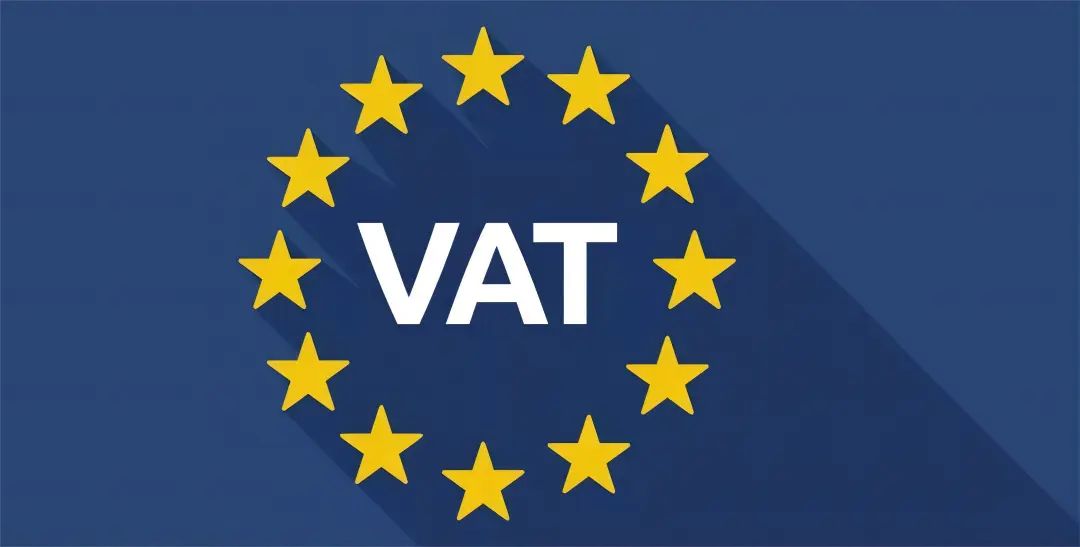 vat注册流程,欧洲vat注册费用及流程