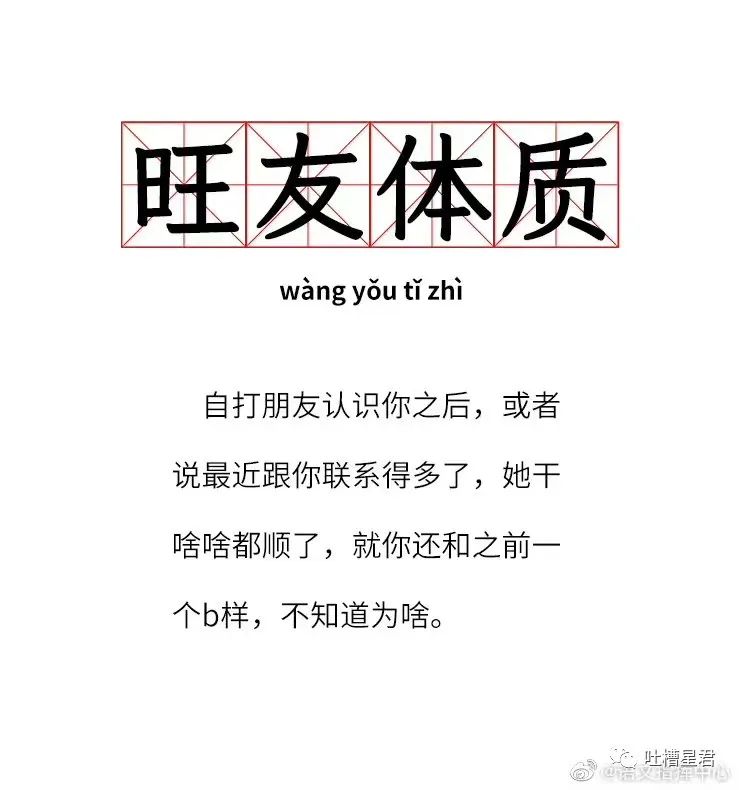 “男友花4200买Prada绿帽子？”网友笑疯：爷可以免费给别人戴