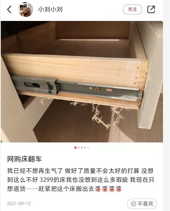 家庭装修哪些不建议网上买,装修避免网购