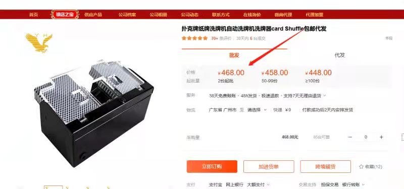 亚马逊海外购到货时间,亚马逊海外购一般多久到货