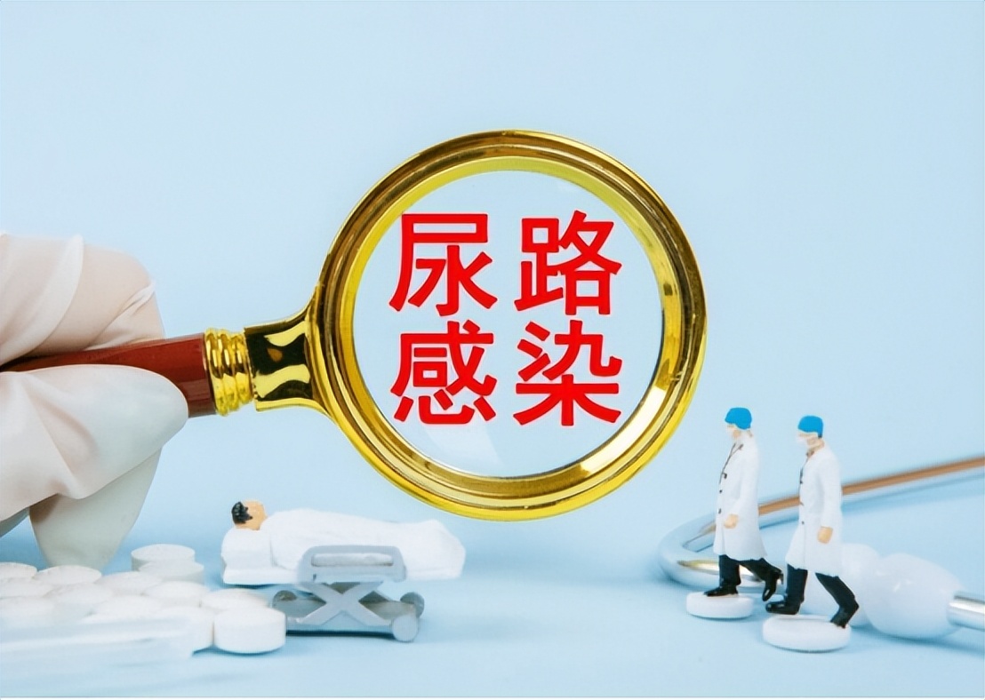 医院内尿路感染常见的诱因,尿路感染最严重的后果