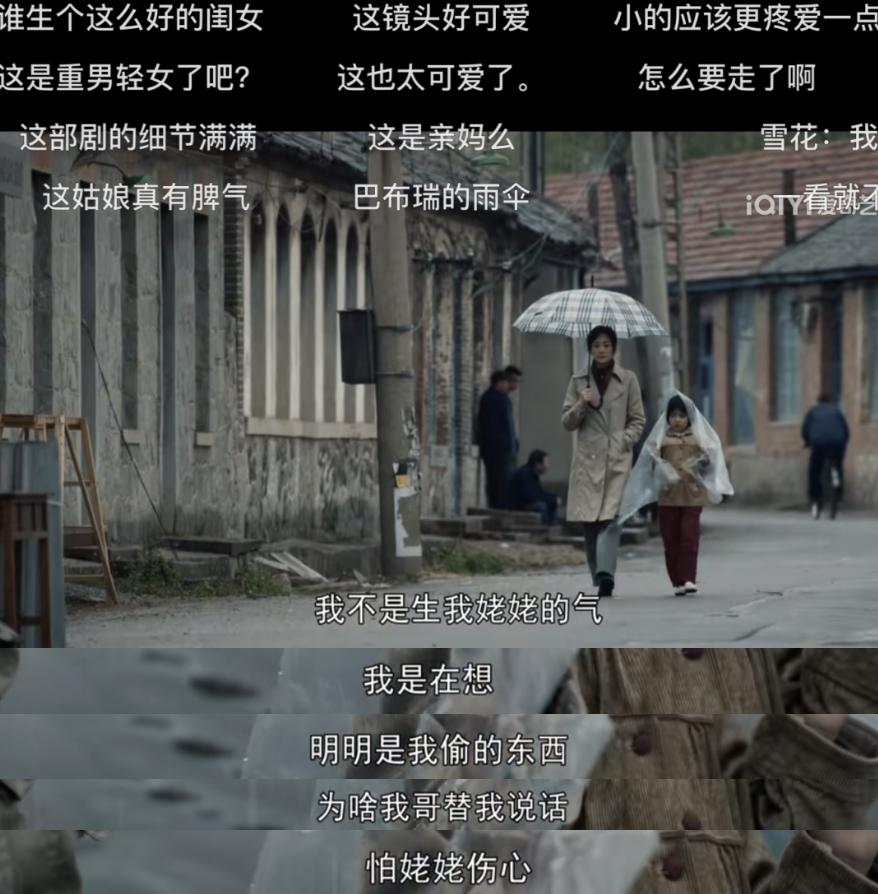 央视力荐王炸剧,央视又一王炸青春剧