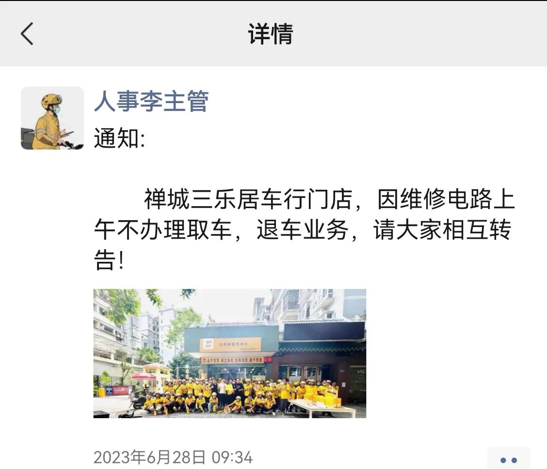 美团站点租车是坑吗,租车跑网约车的真实感受