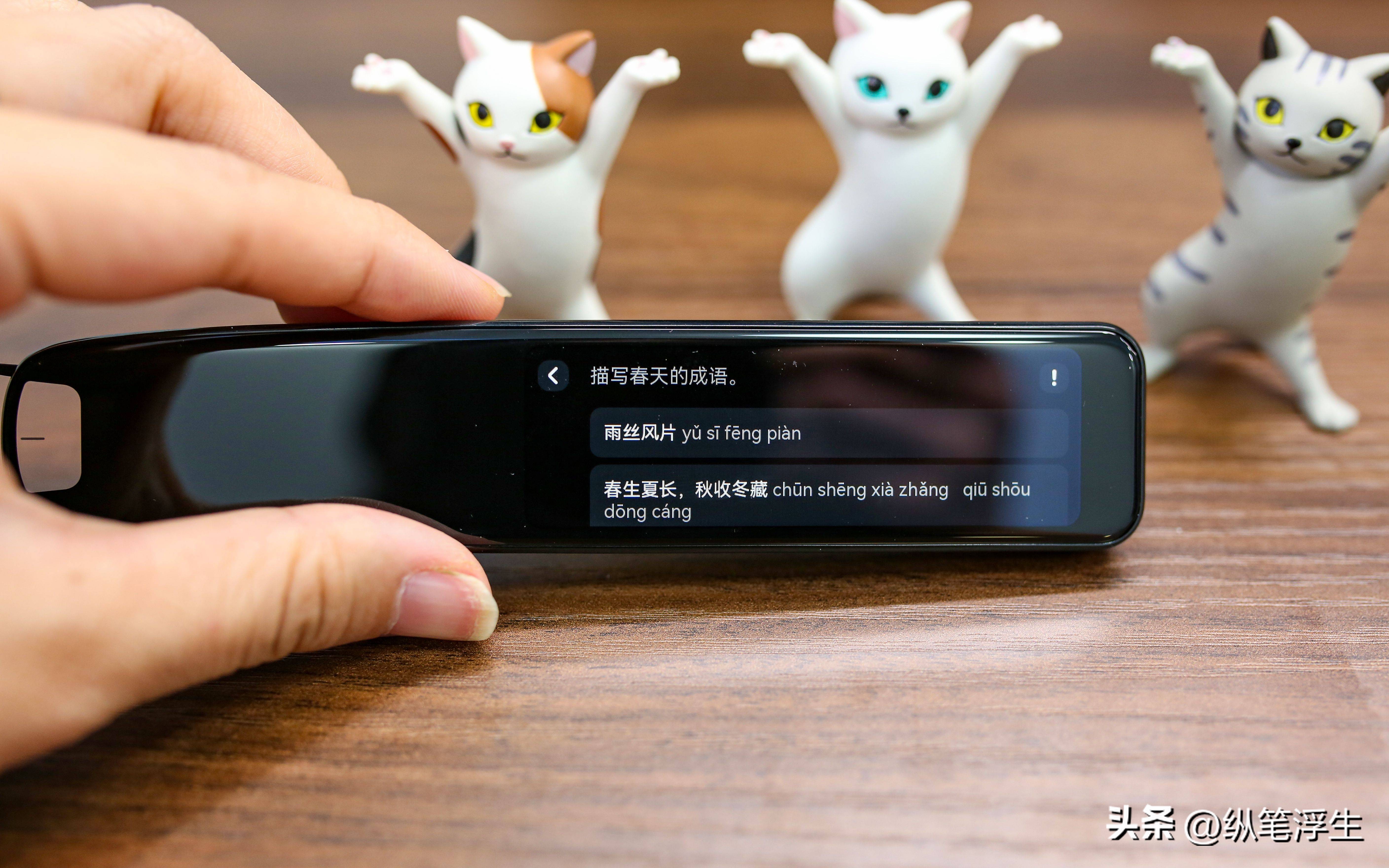 有道英语词典笔学英语有效果吗,有道词典笔使用体验