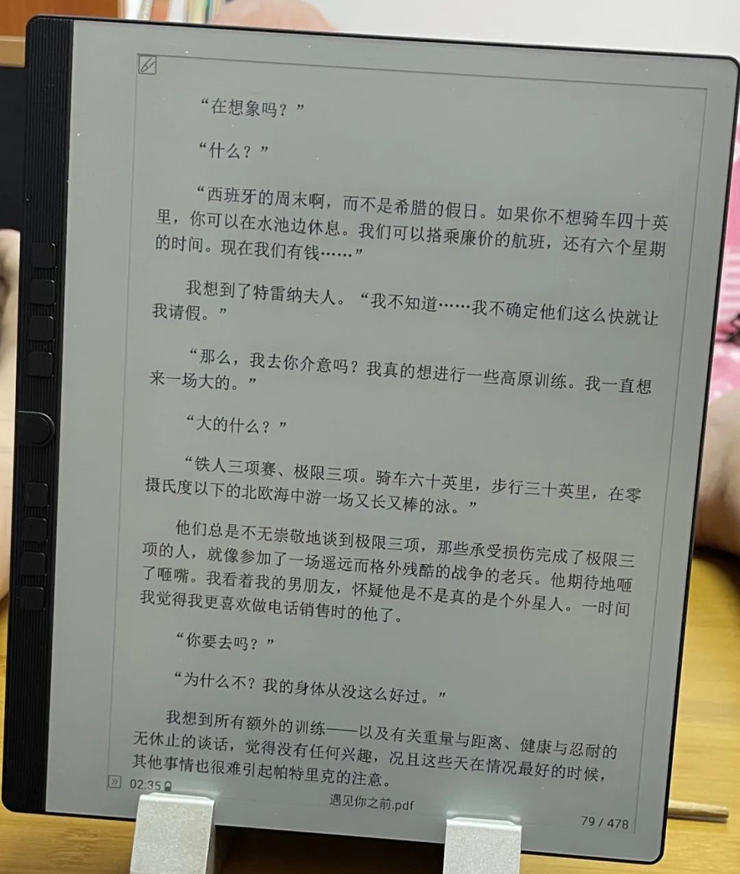 N1测评,n100测评办公体验