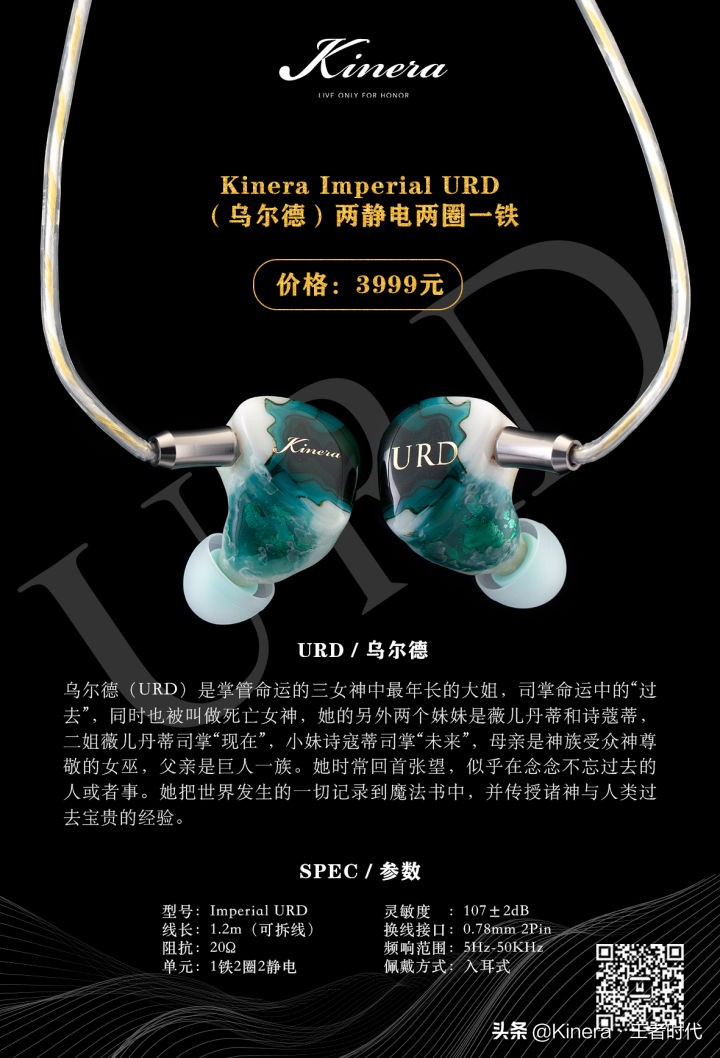 一个不想当HiFi发烧友的LPL解说不是个好UP主